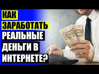 free дом дополнительный женщина заработок очень ищу работу hd