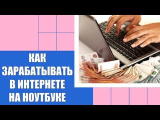 free тысяча способов заработать тысячу долларов игры за которые платят деньги без обмана hd