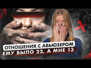 free эскортница ангелина робигуд рассказала про свои первые отношения в 18 лет интимсити hd