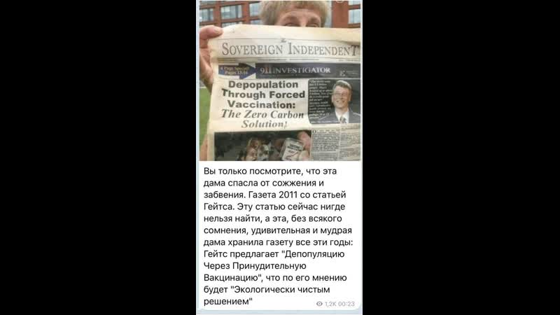 free сатанисты у власти именно за эту истину молодые андреаса ноака hd