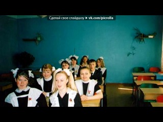 free школьные года под музыку последний звонок экзамены кончаться скоро последний звонок прозвенит простимся со школой hd