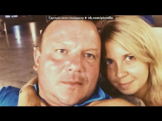 free розовая свадьба под музыку александра радова только мой только мой и в печали и в радости мы с тобой до глубокой до hd