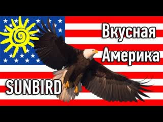 free русская семья в американском ресторане на скалах colorado springs zabugrom life hd