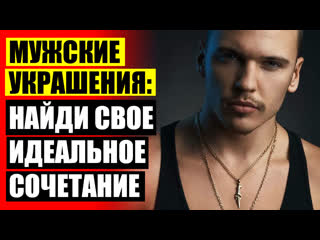 free что подарить мужчине на 34 года стильный мужчина 50 лет hd