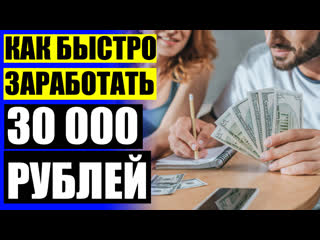 free книга как заработать большие деньги скачать хочу заработать деньги hd