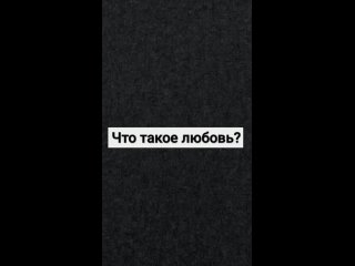 free что такое любовь нашид нашид рек рек любовь love muslimquotes аллах quotes цитата цитаты 07052024171746 mpeg 4 720p hd