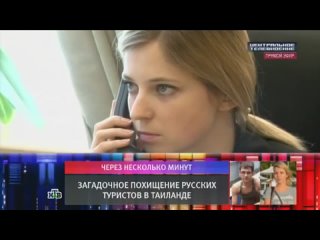 free прокурор крыма поклонская не знала что стала секс символом японии natalia poklonskaya hd