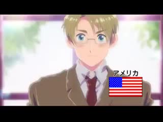 free hetalia axis powers хеталия и страны оси 01 отсебятина русская озвучка hd