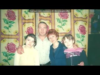 free вечная память любимому папе под музыку артур руденко забыть нельзя вернуться невозможно picrolla hd