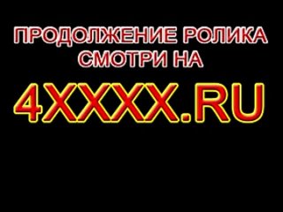 free порно эротика трах попка хуй пизда жестко 18 xxx для взрослых жесткий длинный большие сиськи грудь голенькие секс hd