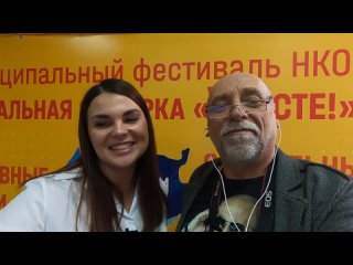 free омскстрим разговариваем с участниками i муниципальный фестиваль нко социальная ярмарка вместе с моим районом hd