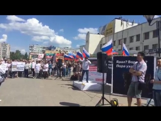 free мое выступление на митинге 12июня в вологде и исполнение моей песни это россия hd
