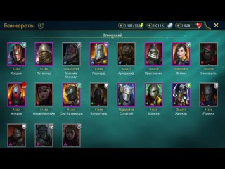 free лучшее открытие сакралов в мире raid shadow legends бонусный призыв ивент 2022 hd