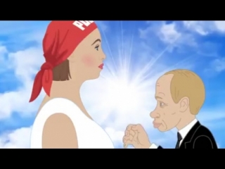 free интернет взорвал мультфильм о путине молодые анимация настоящий шедевр hd