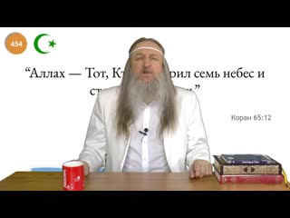 free 454 аллах тот кто сотворил семь небес и столько же земель коран 6512 hd