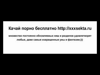free анальное оральное частное домашнее групповое любительское грубое жесткое жестокое русское азиатское японское hd
