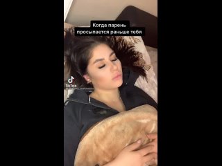 free когда парень просыпается раньше тебя hd