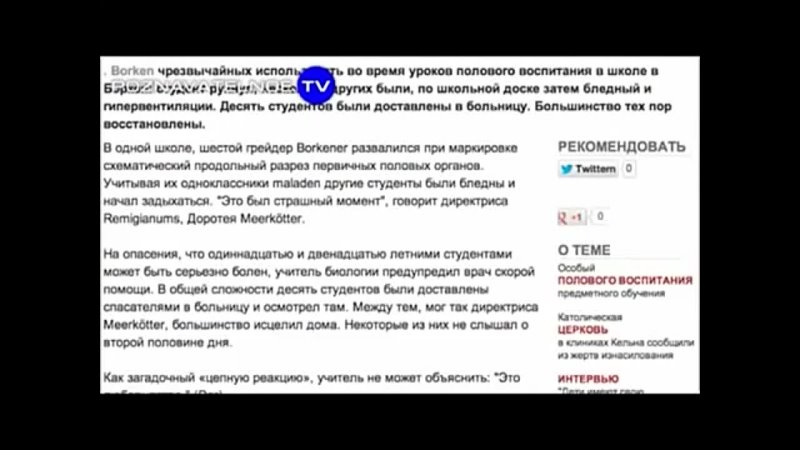 free уроки секса в начальных классах европы уроки геев мастурбации и оргазма 18 hd
