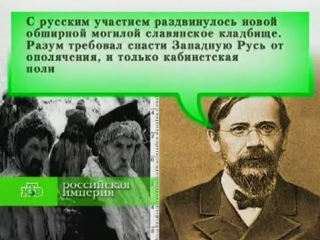 free леонид парфёнов российская империя серия 5 екатерина ii часть 2 hd
